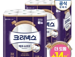 신상/이월 크리넥스 3겹 데코앤소프트 화장지 27Mx24롤X3팩 꾸준한인기