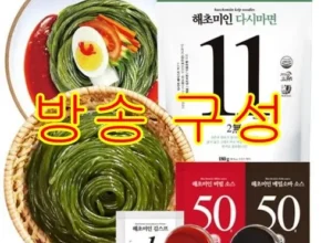 런칭가 해초미인 다시마면 세트 25인분  프리미어 상품