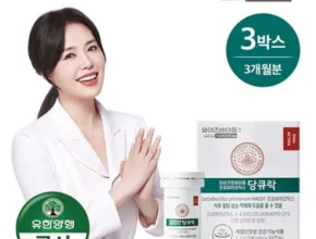 인스타에서 대박난 혈당유산균 와이즈바이옴 당큐락 9개월 자신에게 투자하세요