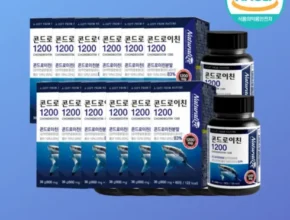 신상/이월 1200 12박스  모두가 좋아하는 이유는?