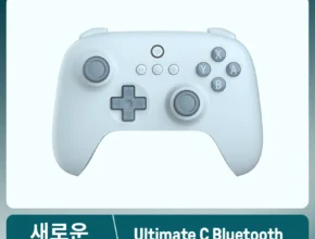 실시간 인기 ​2024&nbsp;요즘 sns에서 난리난 8BitDo Ultimate C 무선 ALPS 조이스틱 블루투스 게임 컨트롤러&nbsp; 리뷰 최다로 엄선된 최고의 제품을 소개합니다. 특집전 총집합