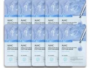 회사 명절 선물로 딱인 AHC 앱솔루트 리턴 솔루션 순면 마스크 100매 구성 판매베스트
