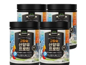 명절선물로 딱인 D_팔레오 고단백 산양유 단백질 프로틴 plus류신 280g 6통 패키지