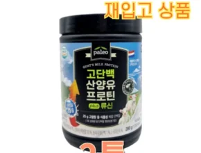 금주의 핫딜 D_팔레오 고단백 산양유 단백질 프로틴 plus류신 280g 6통 꾸준한인기