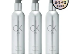 명절엔 누구나 받고 싶다 ck올인원 좋아하는 이유는?