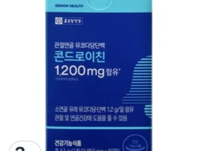 최고의 혜택 관절건강 콘드로이친 뮤코다당 단백 1200 12박스 모두가 좋아하는 이유는?