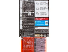타임특가 방송에서 봤던 궁키친 이상민 돼지국밥&nbsp; 네벨스톡에서 소개해드립니다. 히든상품