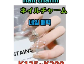 자신에게 투자하세요 ​2024&nbsp;요즘 sns에서 난리난 금속 지르콘 네일 참 브랜드 로고 네일 전문 장식 매니큐어 DIY 액세서리&nbsp; 리뷰 최다로 엄선된 최고의 제품을 소개합니다. 걱정끝