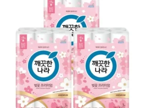 유튜브에서 대박난 제품 깨끗한나라 벚꽃 프리미엄 28m 30롤 X 3팩 모두가 좋아하는 이유는?