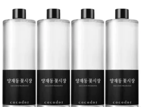 꼭 명절선물 이것으로 하세요 대용량 꽃을담은 디퓨저 시즌2 핫한 행사