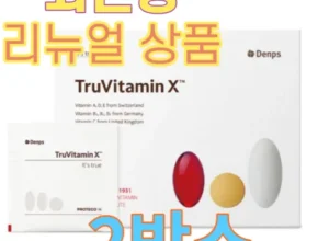 명절에 선물해보세요 덴프스 트루바이타민I 10박스 잘 팔리는 이유는?