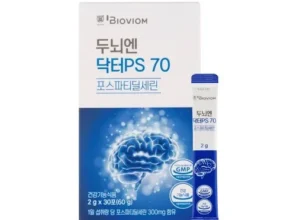 최고의 혜택 두뇌엔 닥터PS 70 3박스3개월분 자신에게 투자하세요