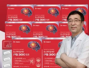 신상/이월 두뇌엔 닥터PS 70 3박스3개월분 리뷰