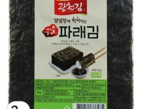 균일가 두번 구운 파래김 합리적인 가격