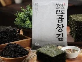신학기best 두번구운 곱창김 10매X20봉 패키지