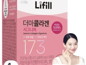 생활의 품격을 높이다 라이필 더마 콜라겐 시그니처 6병 리뷰