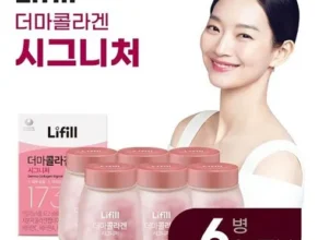 타임특가 라이필 더마 콜라겐 시그니처 6병 리뷰
