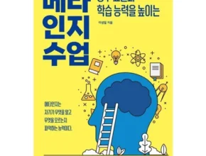 명절 선물로 제격인 메타 해외유학 프로그램 상담 신청 좋아하는 이유는?