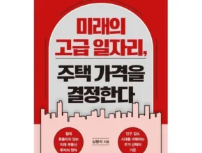혁신적인 모두원행 장가계 56일 패키지 기획전