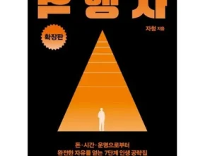 시즌제품 모두원행 장가계 56일 패키지 특가 상품