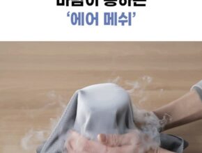 시즌제품 방송에서 봤던 바이런학생컴퓨터의자&nbsp; 네벨스톡에서 소개해드립니다. 꾸준한인기