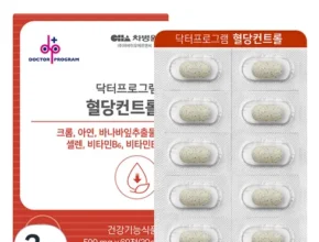 명절 선물로 제격인 바이오디랩 본 혈당케어 인기의 비결은?