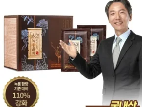 인스타에서 대박난 박경호의 녹용활력 명작 20포X12박스총 240포 잘 팔리는 이유는?