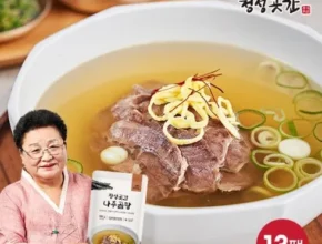 신상/이월 박연경  특양곰탕 10팩 7kg 자신에게 투자하세요