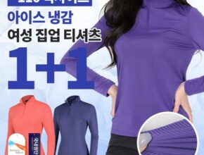 혁신적인 방송에서 봤던 반해&nbsp; 네벨스톡에서 소개해드립니다. 자신에게 투자하세요