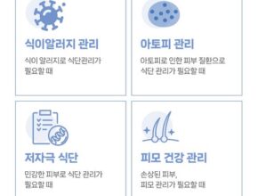 균일가 방송에서 봤던 벨릭서사료&nbsp; 네벨스톡에서 소개해드립니다. 프리미어 상품