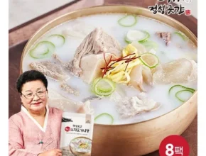 명절마다 사랑받는 본가 스지 도가니탕 700g x10팩 판매베스트