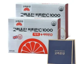 건강한 명절선물을 위한 비타민C1000 이지  쇼핑백 2장 잘 팔리는 이유는?