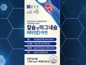 유튜브에서 대박난 제품 방송에서 봤던 뼈를위한칼마디&nbsp; 네벨스톡에서 소개해드립니다. 모두가 좋아하는 이유는?