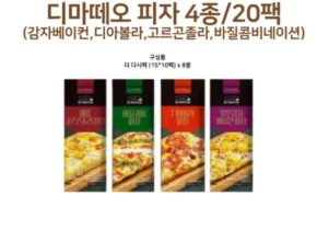 타임특가 사각피자 4종 20팩 합리적인 가격