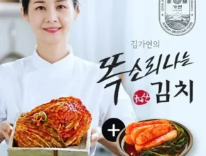 인스타에서 대박난 사랑채포기김치6kg총각김치2kg 판매베스트