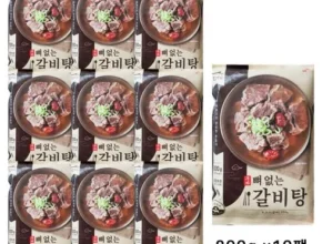 금주의 핫딜 삼부자갈비 뼈없는 갈비탕 800g x 10팩 꾸준한인기