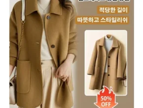 고급명절선물 세루티 23FW 클라시코 트렌치코트 1종 판매베스트