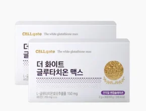 선물세트 셀게이트 더 화이트 글루타치온 12개월분 프리미어 상품