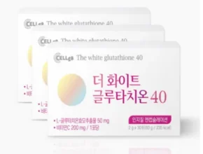 유튜브에서 대박난 제품 셀게이트 더 화이트 글루타치온 1개월분 프리미어 상품
