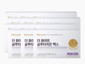 생활의 품격을 높이다 셀게이트 더화이트 글루타치온40 분말형 인지질코팅 12박스 판매베스트