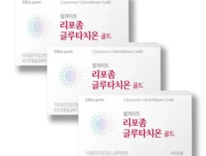 직원들 명절선물로 준비한 셀게이트 리포좀 글루타치온 골드 12박스12개월분 모두가 좋아하는 이유는?