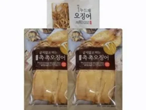 런칭가 손질통오징어 특대 150g16마리 잘 팔리는 이유는?