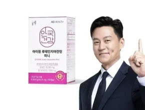 유튜브에서 대박난 제품 안국건강 아이원 루테인지아잔틴 미니 12박스12개월분 꾸준히 잘 팔리는 이유?