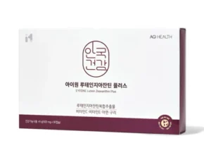 명절에 선물해보세요 안국건강 아이원 루테인지아잔틴 미니 12박스12개월분 프리미어 상품