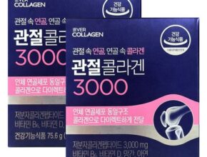 금주의 핫딜 방송에서 봤던 에버콜라겐 관절콜라겐3000&nbsp; 네벨스톡에서 소개해드립니다. 꾸준히 잘 팔리는 이유?