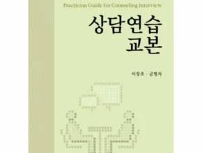 유튜브에서 대박난 제품 엠베스트 중등 강의 무료 상담예약 좋아하는 이유는?