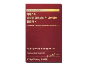 기간한정 특가전 여에스더 리포좀 글루타치온 다이렉트 울트라X   로즈마리 비오틴업 1박스 좋아하는 이유는?