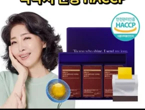기간한정 특가전 여에스더 리포좀글루타치온 울트라X 6박스 가성비템