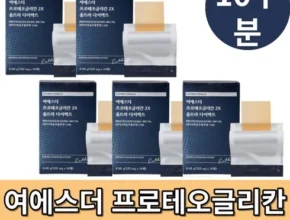 인스타에서 대박난 여에스더 프로테오글리칸 2X 20박스 핫한 행사