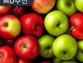 명절 열매나무 못난이 홍로사과 6kg 지금 가장 인기있는 상품